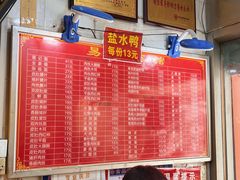 -易记皮肚面(明瓦廊店)