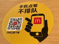 -麦当劳(莒县服务区店)