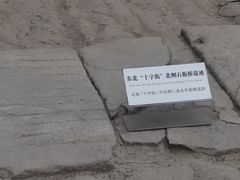 -西安大唐西市博物馆