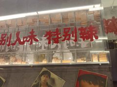 -石灰石烧鸡公(南通万象城店)