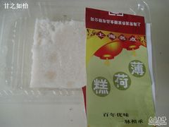 -乔家栅(襄阳南路店)