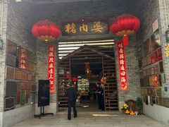 -猪肉婆私房菜(容桂总店)