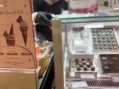 -Pierre Marcolini(德基广场店)