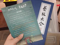 -李叔同故居纪念馆
