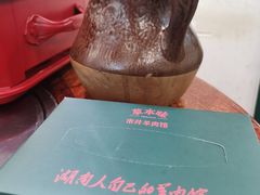 -草本味·市井羊肉馆(新开铺总店)