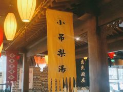-北平盛世·新京菜·北京烤鸭(劲松·双井店)