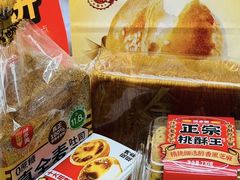 -味多美蛋糕(双合地铁店)