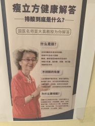 -瘦立方身材管理中心
