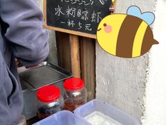 -胖金妹鸡豆凉粉店