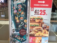 -星巴克(凯德晶萃店)