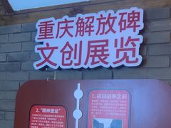 -二娃邓板凳面(解放碑店)
