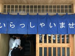 门面-昊·来了寿司(双楠2店)