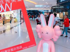 -昆百大泰业城