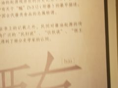 -厨邦酱油文化博览馆