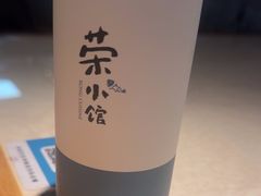 -荣小馆(椒江青悦城店)