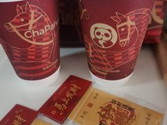 -茶百道(同仁店)