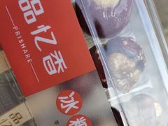-品忆香炒货工坊(西稍门店)