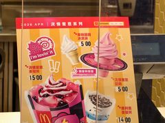 -麦当劳(金桥店)
