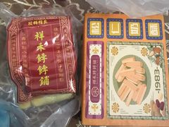 -祥禾饽饽铺·中式糕点(天津河东美福园店)