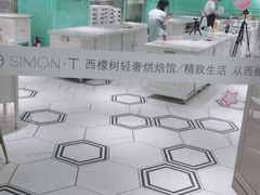 -西檬树SIMON·T轻奢蛋糕(大东方Max店)