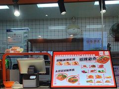 -超享乐剁椒面(合生汇店)