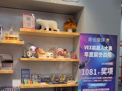 -斯坦星球AI编程·机器人科创·乐高科学·信奥·思维·专注力·STEM·竞赛考级(高新区绿宝广场龙湖狮山天街学习中心)