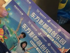 -青岛东方影都融创水世界