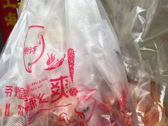 -帝煌烤卤(羊子街店)