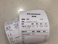 -鲜芋仙(群光广场店)