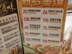 -广州酒家(昌岗地铁站店)