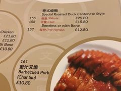 菜单-文兴酒家(Chinatown - Gerrard Street)