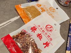 -米家·鹤城炭火米家(直营总店)