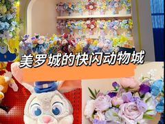 -美罗城