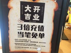 -西村叔叔的店·面包·甜品·蛋糕(清河万象汇店)
