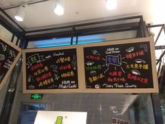 -池田寿司·4H鲜作(西直门凯德华联店)