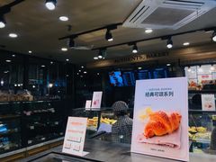-多乐之日(和平伊势丹店)