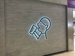 -福田卓悦INTOWN购物中心