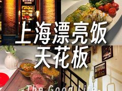 -LESCEDARS  Bistro香柏树(外滩店)