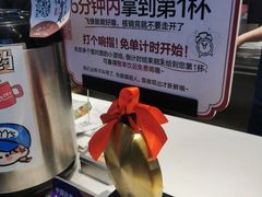 -茶颜悦色(重庆英利大融城LG层店)