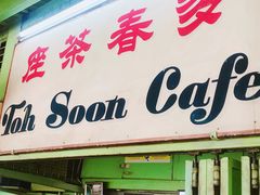 -多春茶室
