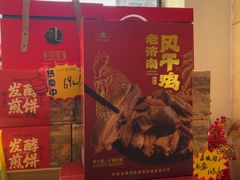 -鼎好家常菜(天桥店)