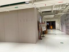 -漠漠家·凉皮·中式汉堡(中山公园店)