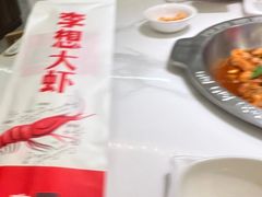 -李想大虾(吾悦广场店)