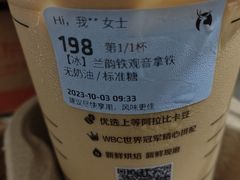 -瑞幸咖啡(7号国际商业中心店)