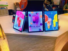 -CoCo都可(砂之船奥莱店)