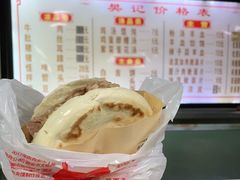 -樊记腊汁肉(竹笆市总店)