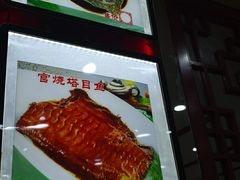 -百味饺子城•海鲜家常菜(秦皇岛店)