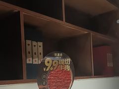 -东道煮牛肉火锅(东盛大街店)