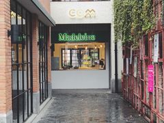 门面-Madeleine玛德琳(永平里店)