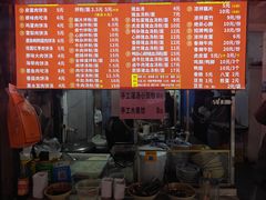 -小罗子汤店(大士院总店)